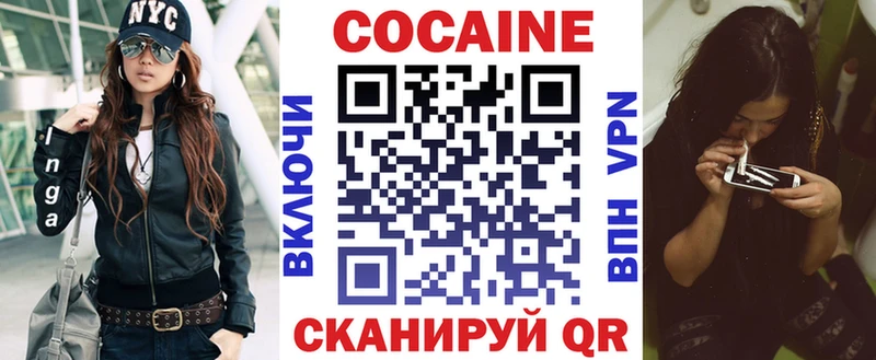 Купить наркотики Ноябрьск Метадон  Alpha-PVP  Меф  Кокаин  Гашиш  Галлюциногенные грибы 