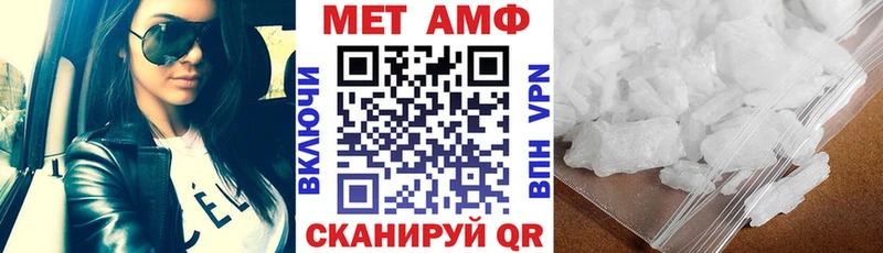 маркетплейс официальный сайт Ноябрьск АМФ Premium