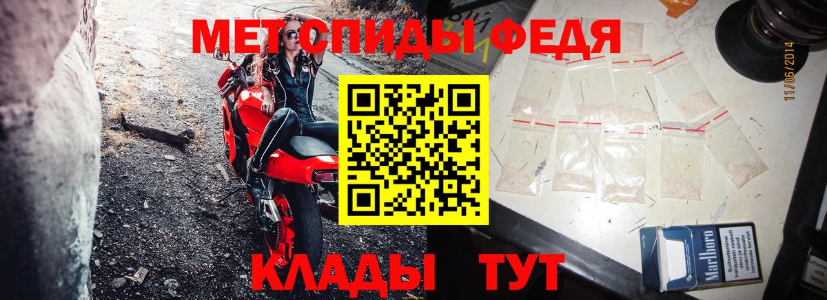 АМФЕТАМИН Premium  Вход с VPN  блэк спрут tor  Ноябрьск  Amphetamine 