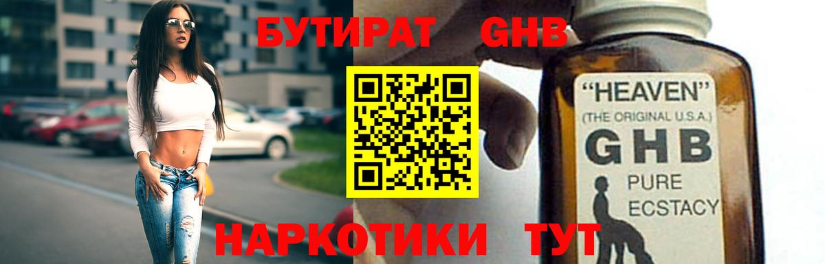 Каннабис  ГАШИШ  Купить наркотик  Вход с VPN  Лсд 25  Ноябрьск  МЕФ  