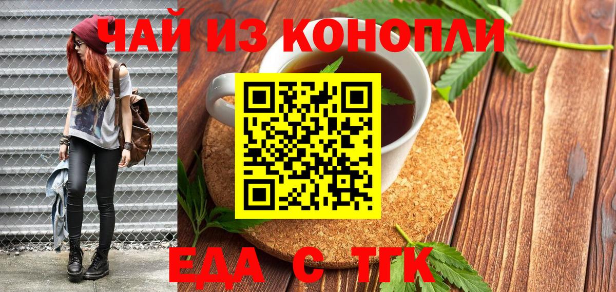 МЕФ  Ноябрьск  Codein  КОКАИН  Вход с VPN  ГАШ  Мяу-Мяу  Канабис  Хэш 