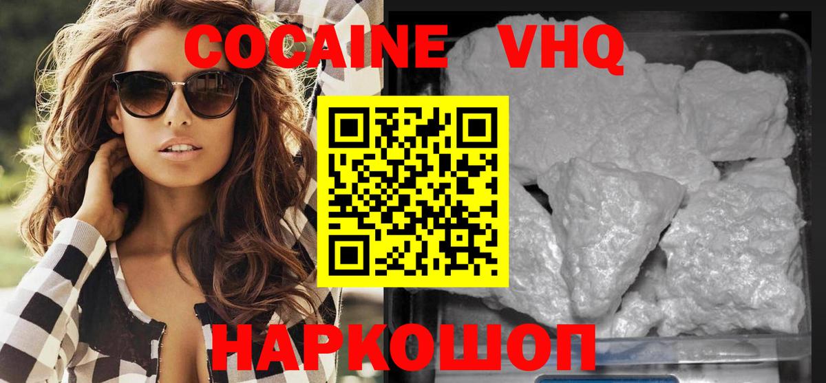 Alpha PVP Ноябрьск