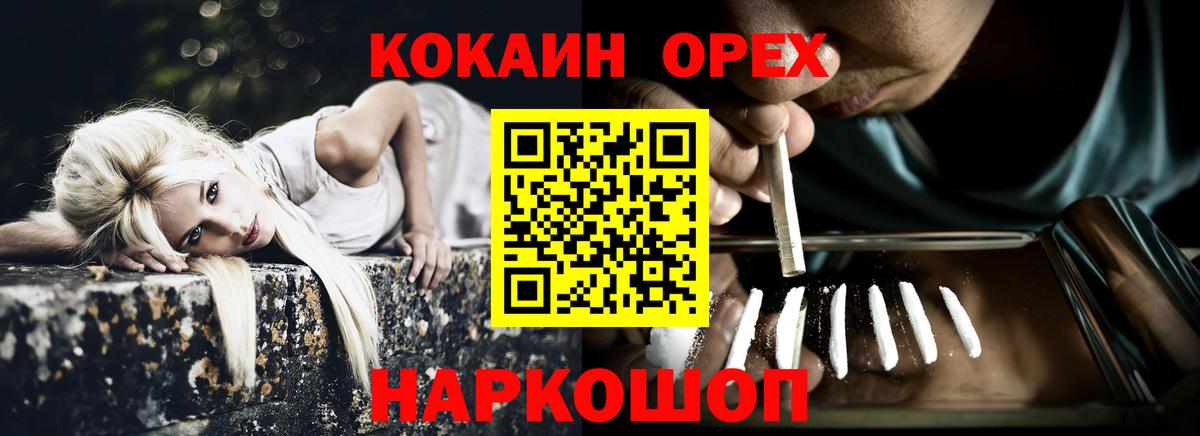АМФЕТАМИН Ноябрьск