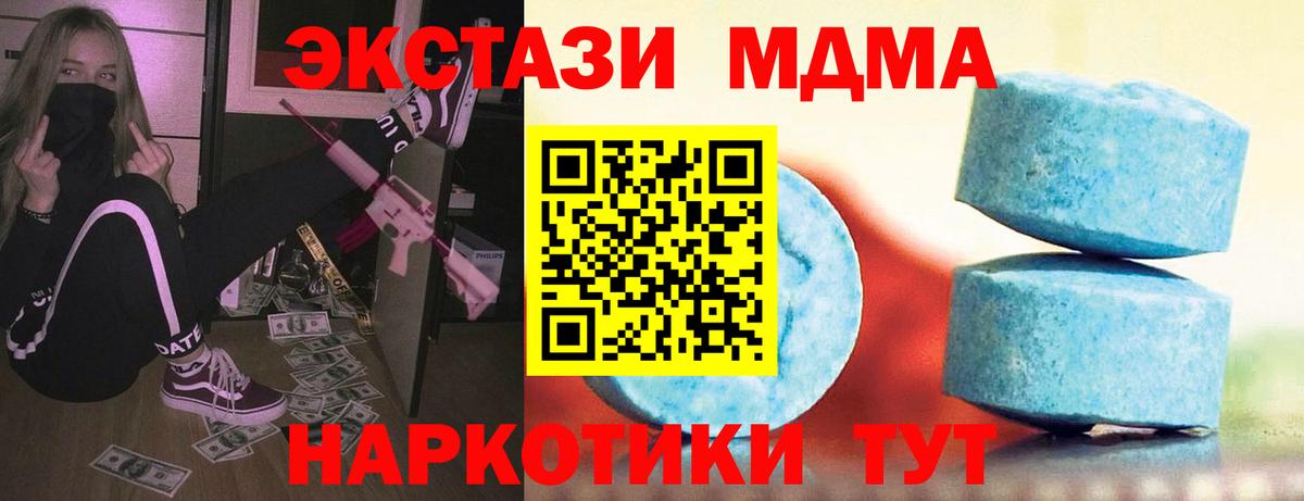 Ноябрьск  Экстази диски  Вход с VPN 