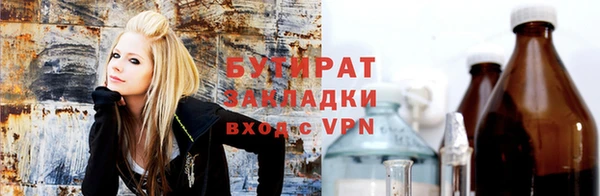 соль ск Пролетарск