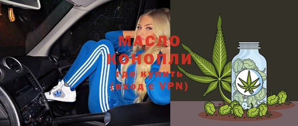 MESCALINE Бугульма