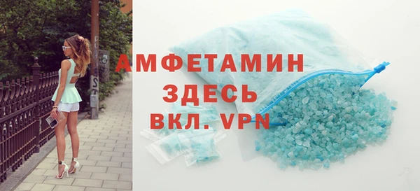 соль ск Пролетарск