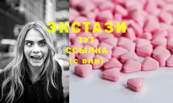 MESCALINE Бугульма