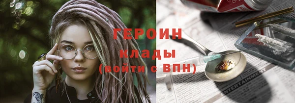 дурь Протвино