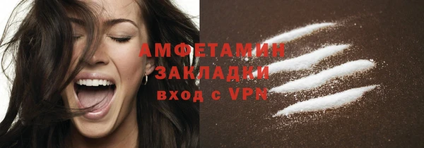 COCAINE Рославль
