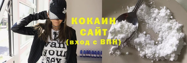 COCAINE Рославль