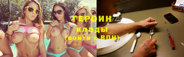 сатива Приозерск