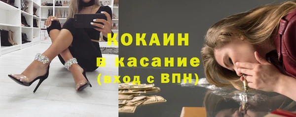 соль ск Пролетарск