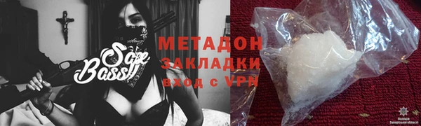 сатива Приозерск