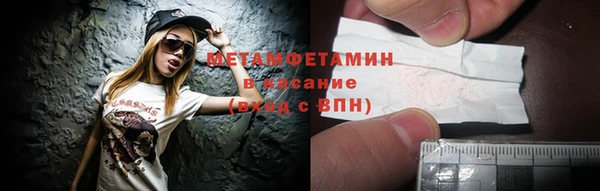 соль ск Россошь