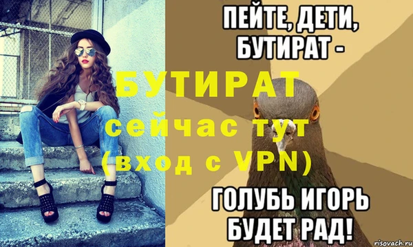 соль ск Пролетарск