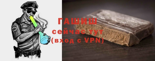 соль ск Россошь