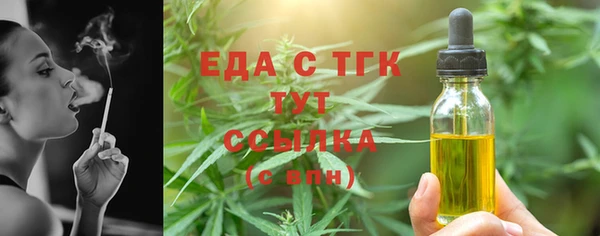 соль ск Пролетарск