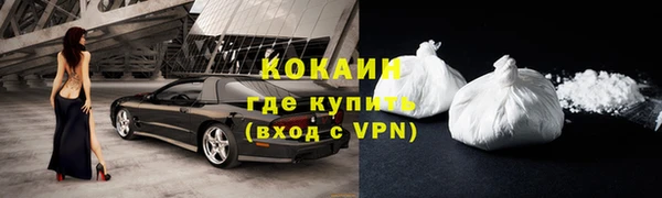 COCAINE Рославль