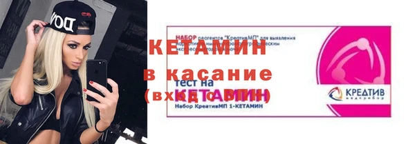соль ск Пролетарск