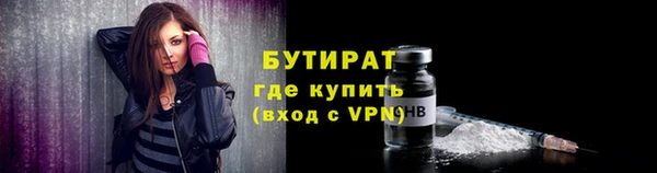 дурь Протвино