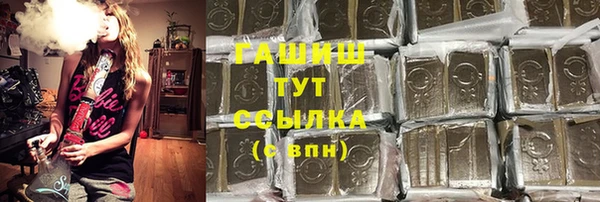 сатива Приозерск