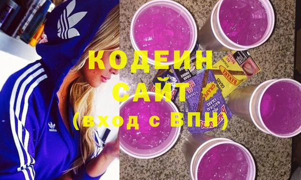сатива Приозерск