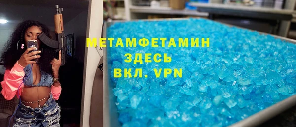 дурь Протвино