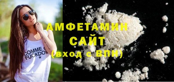 сатива Приозерск