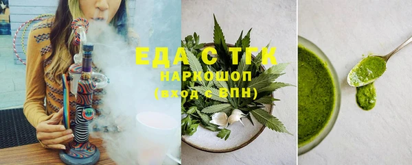 соль ск Пролетарск