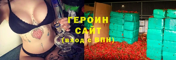 MESCALINE Бугульма