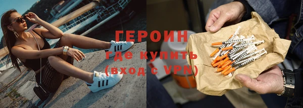 соль ск Россошь