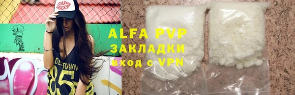 дурь Протвино