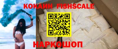 альфа пвп VHQ Кинель