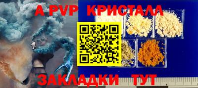 альфа пвп VHQ Кинель
