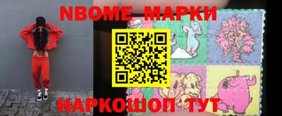 альфа пвп Кимры