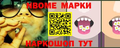 спайс Абакан