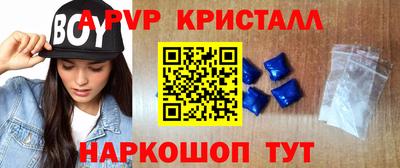 альфа пвп Кимры