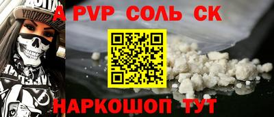 альфа пвп Кимры