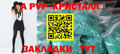 альфа пвп Кимры