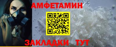 альфа пвп VHQ Кинель