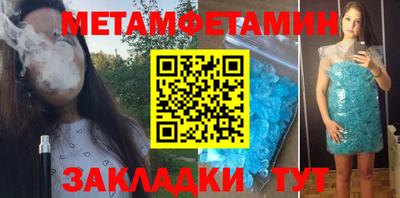 альфа пвп VHQ Кинель
