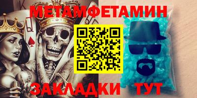 мдпв Кингисепп