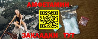альфа пвп VHQ Кинель
