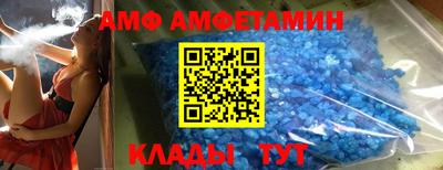 альфа пвп VHQ Кинель