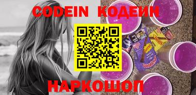 альфа пвп VHQ Кинель