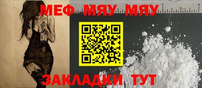 альфа пвп VHQ Кинель