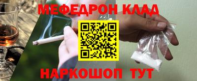 крисы Краснокаменск
