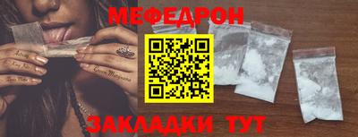 альфа пвп VHQ Кинель