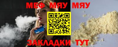 альфа пвп VHQ Кинель